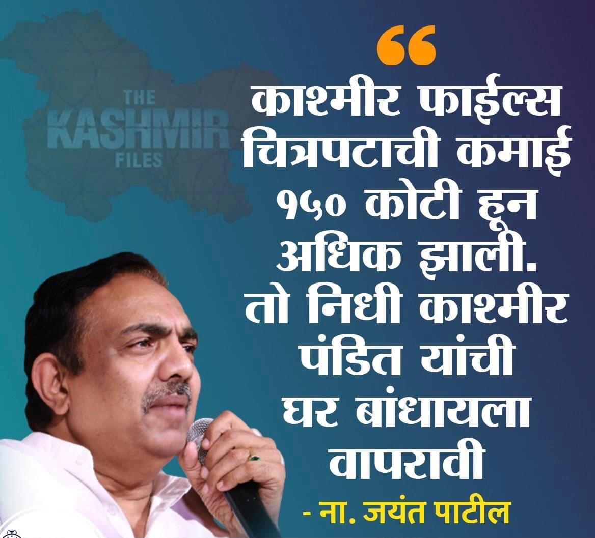 jagdishmulikbjp's tweet photo. त्यापेक्षा मोठ्या साहेबांना सांगून लवासातील घरे उपलब्ध करुन द्या...

आहे तुमची एवढी दानत? https://t.co/TTP1eiR5c6