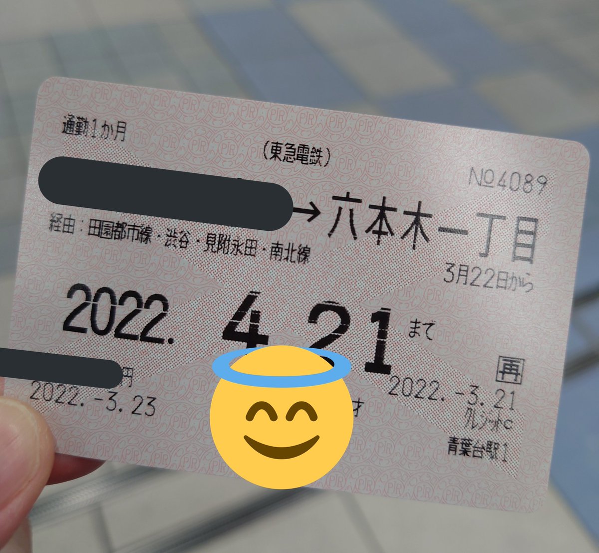 東急の定期券発行所で発行してきた代用磁気定期券なるものがこれ。右端に□再の印字がある。 一体型PASMOでなければ翌日以降すぐに再発行されるが、 一体型PASMOだとクレジットカードの再発行手続きが伴って時間がかかるので、その間は磁気定期券を別途発行して繋ぐという ...