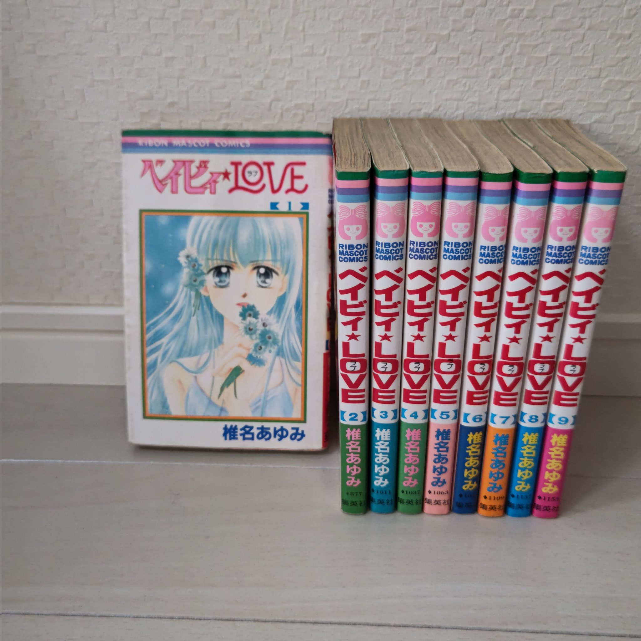 茂由 茂子 持ってる本の紹介 ベイビィlove 全９巻 椎名あゆみ りぼんマスコットコミックス りぼん 集英社 90年代にりぼんを読んでいた方には激アツの漫画じゃないでしょうか 小学６年生と中学３年生の恋物語だけど みんな老けてるw 私が初めて