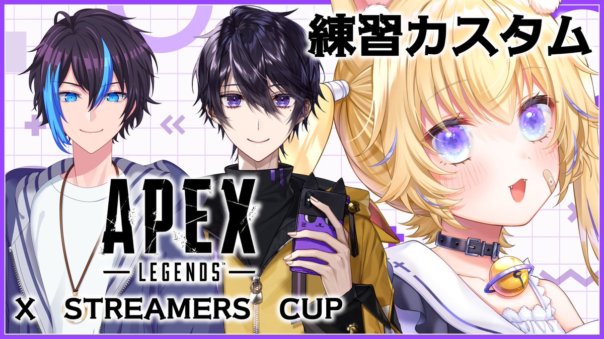 Lua_Chloe's tweet photo. カスタムなのですが予定通り行うそうです!
18時50分から配信します!
よろしくお願いします⸜(*ˊᗜˋ*)⸝
【#XSTREAMERS】大会練習カスタム!【#黒ヱるあ /Lua Chloe】https://t.co/TdlIENLSW3 https://t.co/DgznrRgp2e