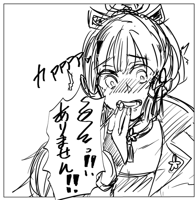 原稿進めてる 