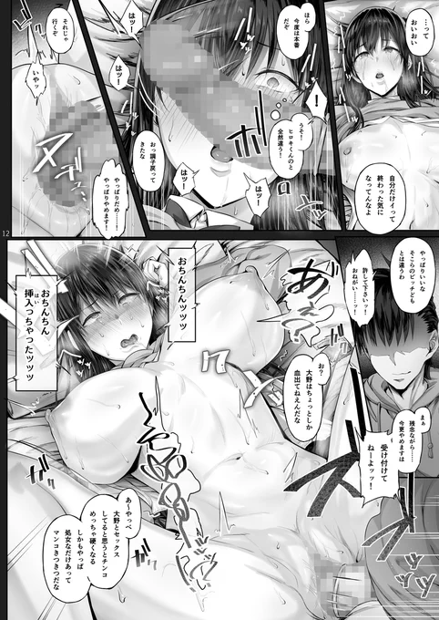 挿入したいなぁ(^_-)-☆ 