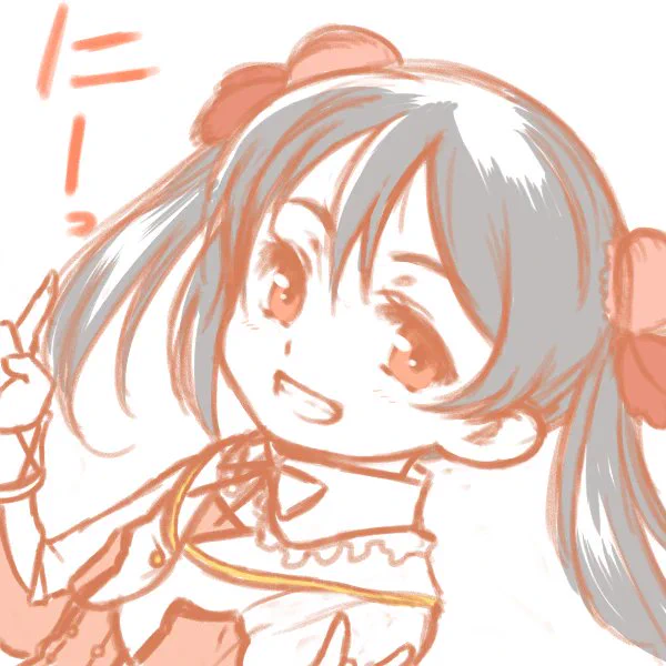 かえりま 