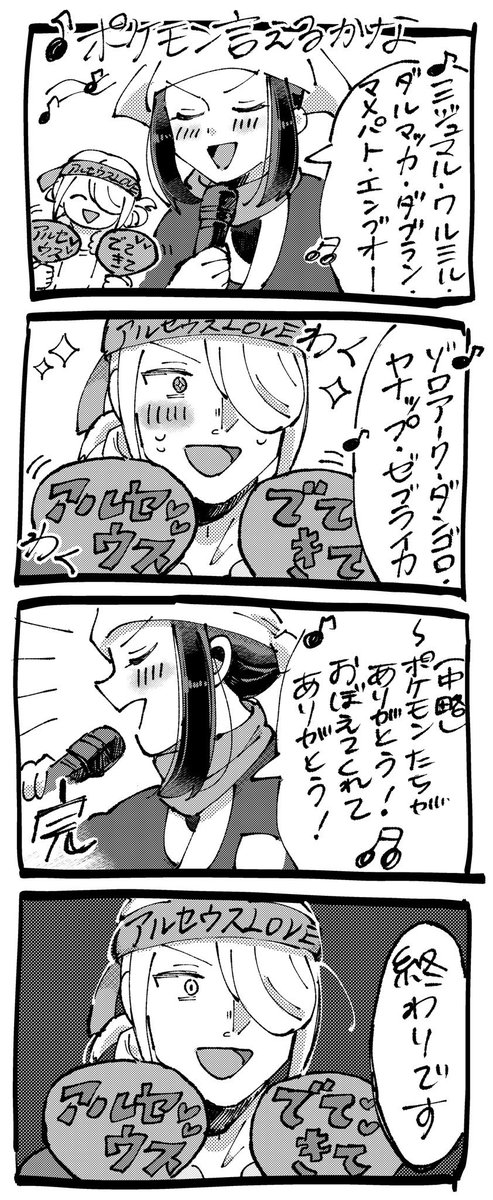 ポケモン言えるかな のイラスト マンガ コスプレ モデル作品 15 件 Twoucan ポケモン言えるかな のイラスト マンガ コスプレ モデル作品 15 件 Twoucan