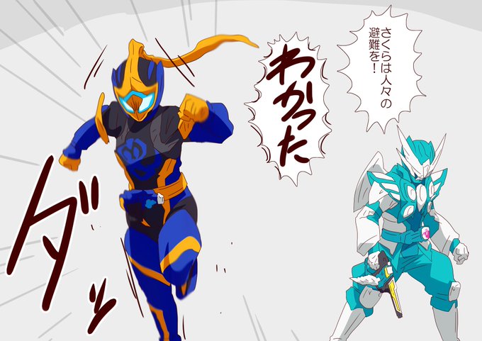 さくらにお任せ 