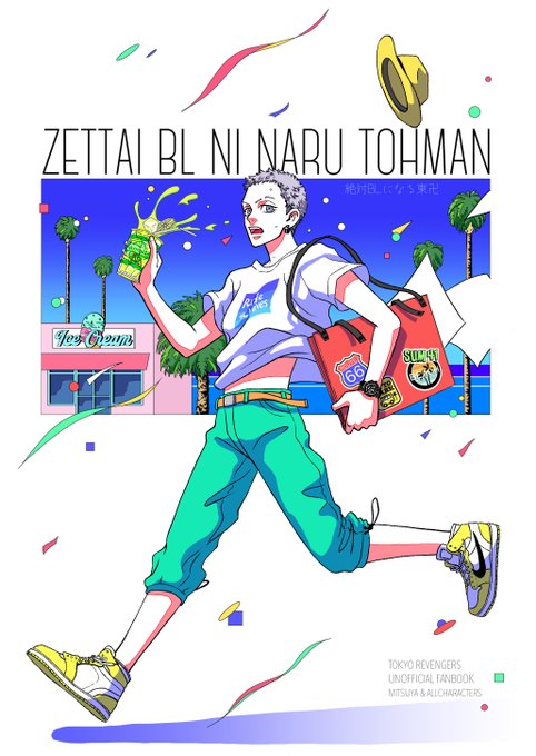 英語の教科書のtwitterイラスト検索結果 古い順