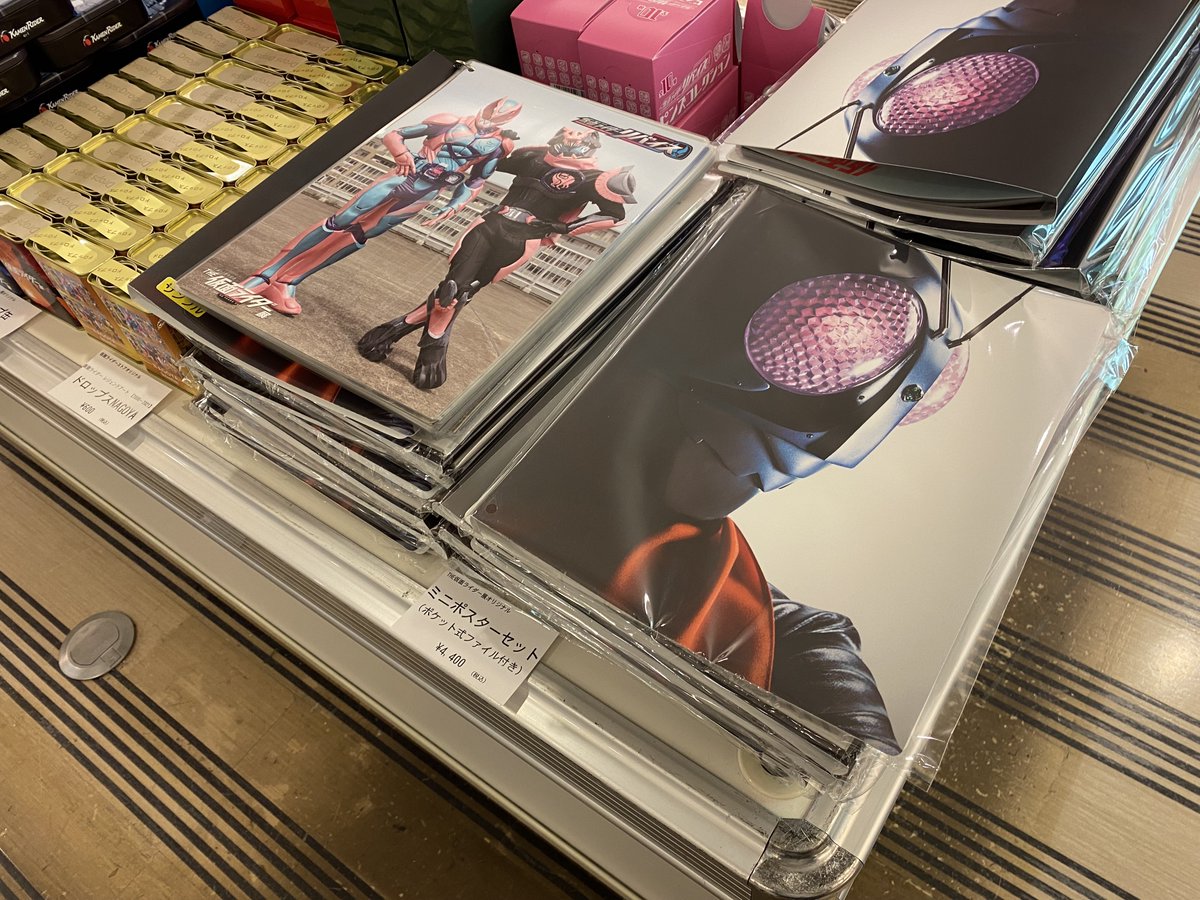 THE仮面ライダー展【公式】 on Twitter: 