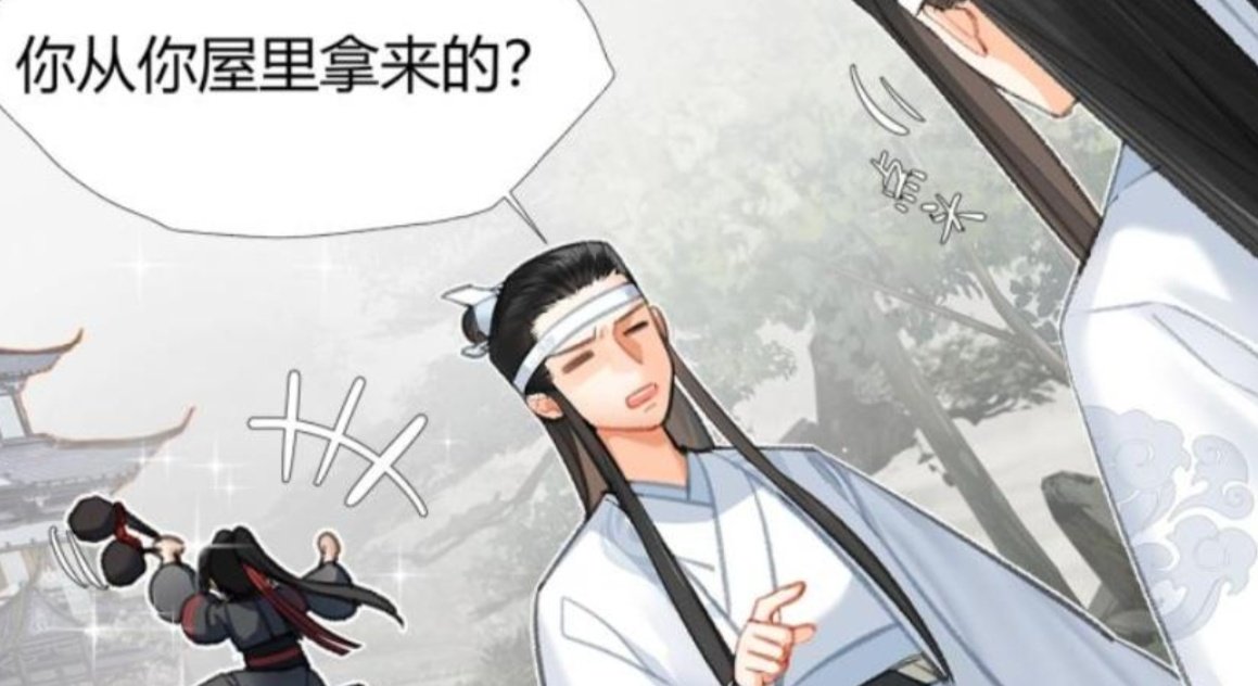 daily lan xichen。 on Twitter "https//t.co/BAuUBVeB4c" / Twitter