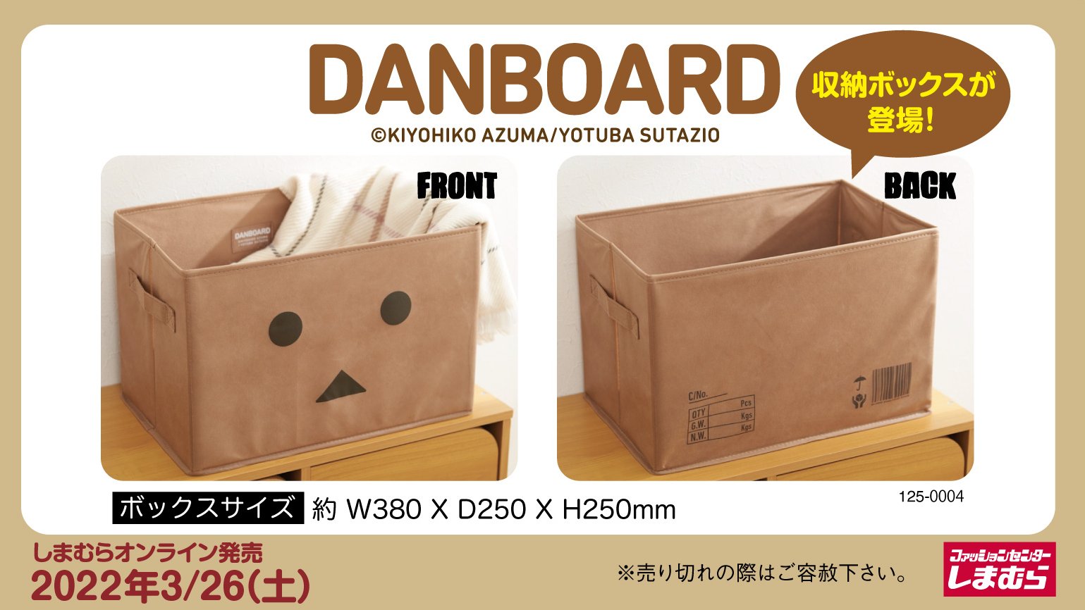 ファッションセンターしまむら on X: 