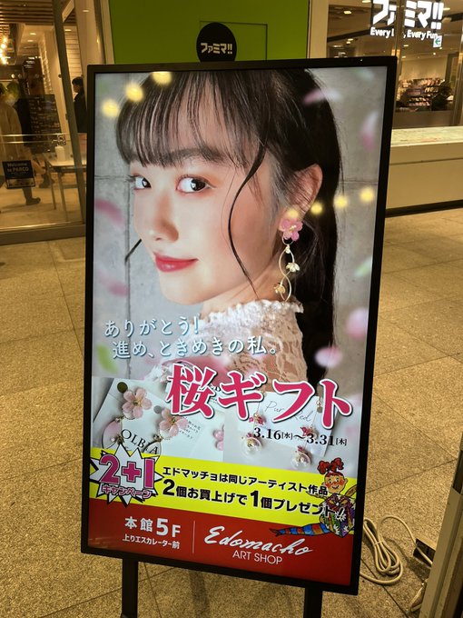 Twitterのコスプレ画像23