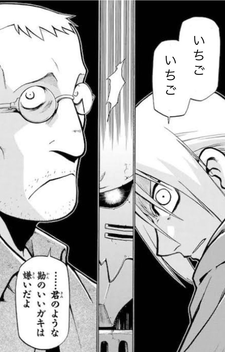 君のような勘のいいガキは嫌いだよ Twitter Search Twitter