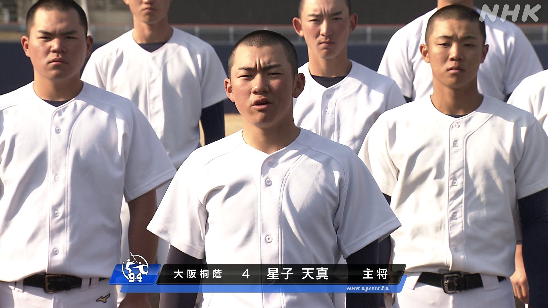 NHK甲子園 on Twitter:
