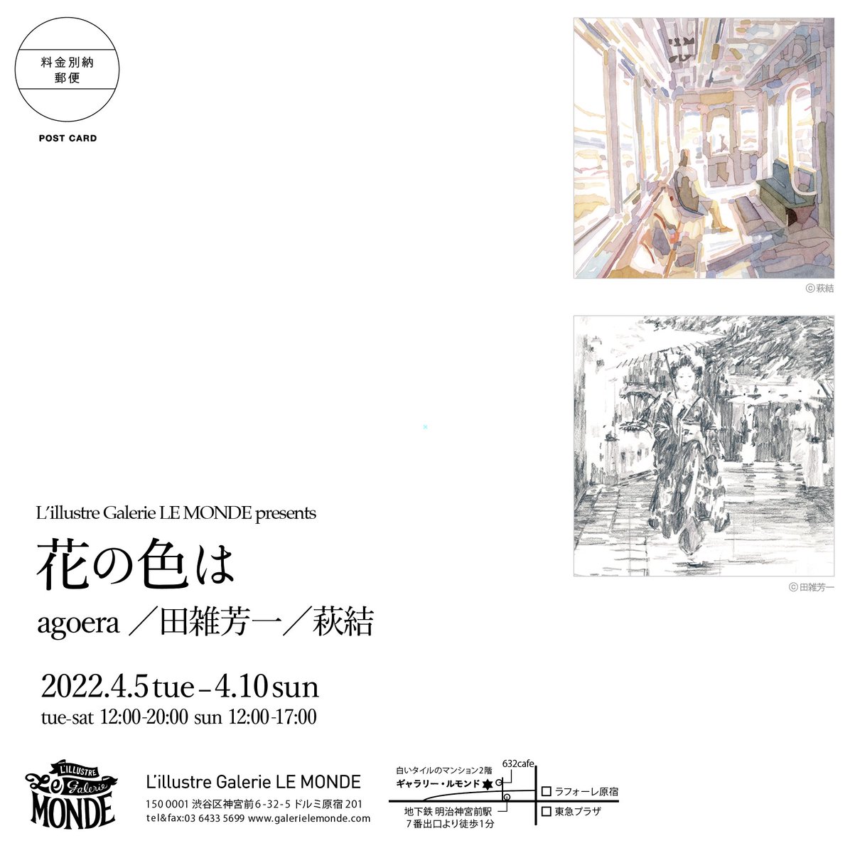 Takeshi Oga Takeshi0ga Twitter