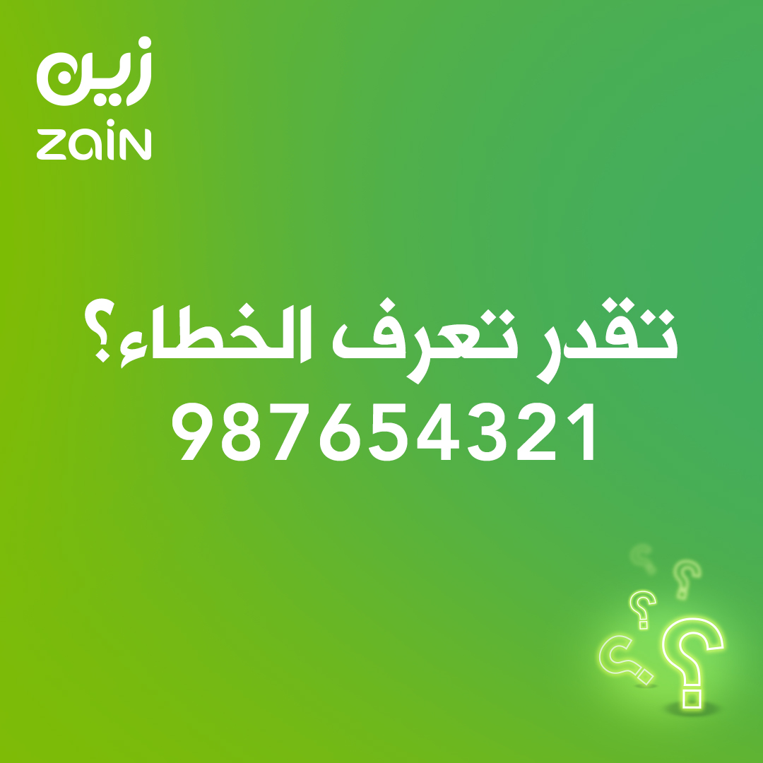 زين السعودية tweet media