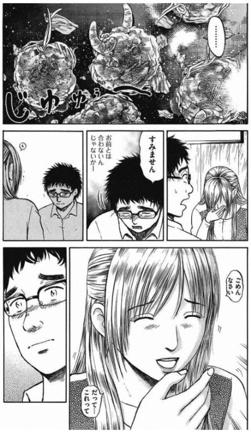 「新抗体物語」 その11 2/2 