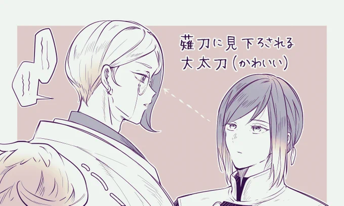 無双の面影さんがとても可愛くて大好きという落書きです(本編ネタバレなし) 