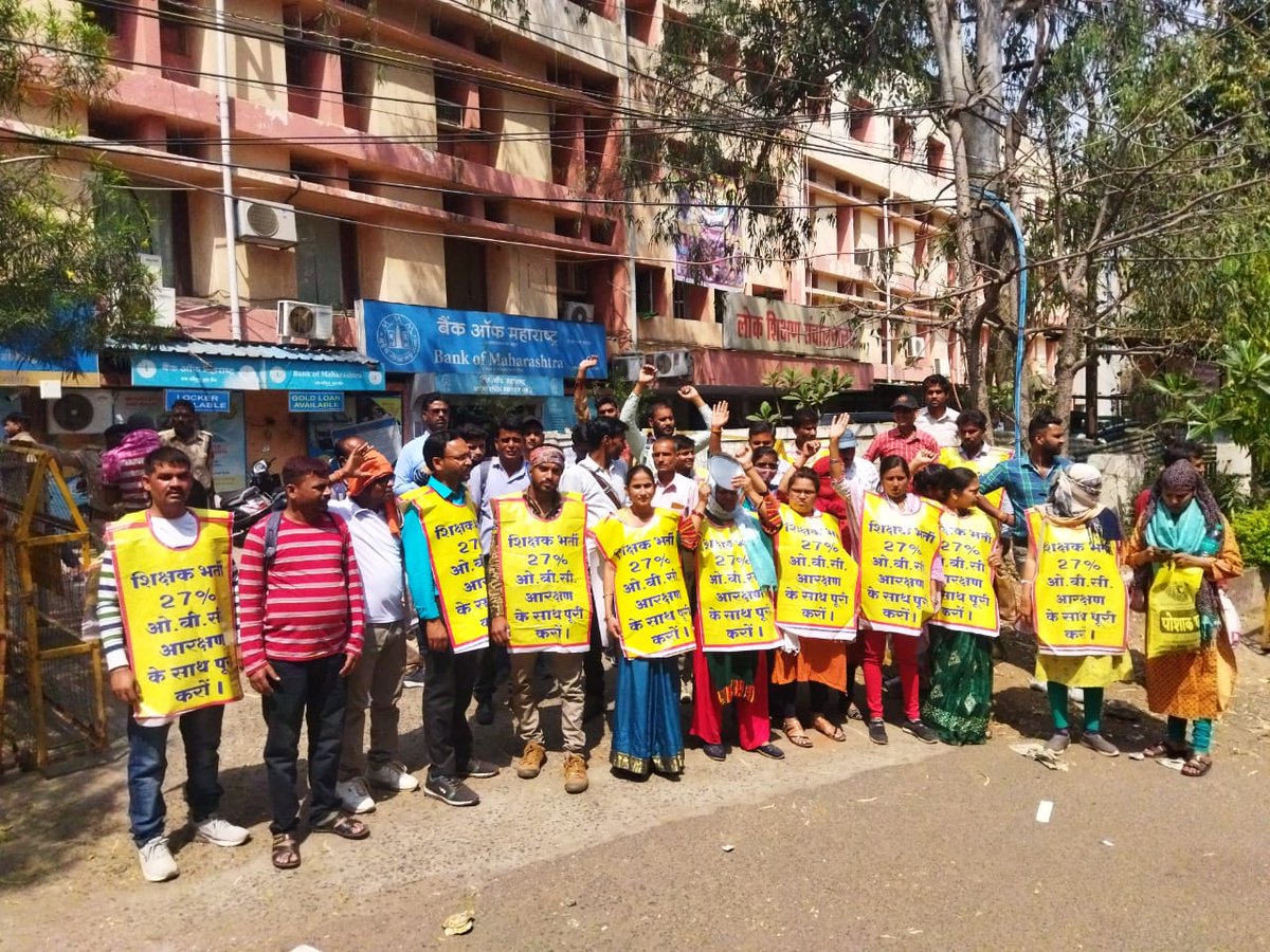 <a href="/bhupendrasingho/">Bhuppendra Siingh</a> मामाजी शिक्षक भर्ती में पहले आपने ओबीसी के 5 सब्जेक्ट में13% पद होल्ड किये फिर होली पर ओबीसी को छोड़कर वेटिंग वालों को नियुक्ति देदी आज भोपाल में ओबीसी चयनित शिक्षक 3 दिन से भूखे प्यासे तप रहे है| इन पर दया करो?अपना वादा पूरा करो? इन्हें नियुक्ति दो?