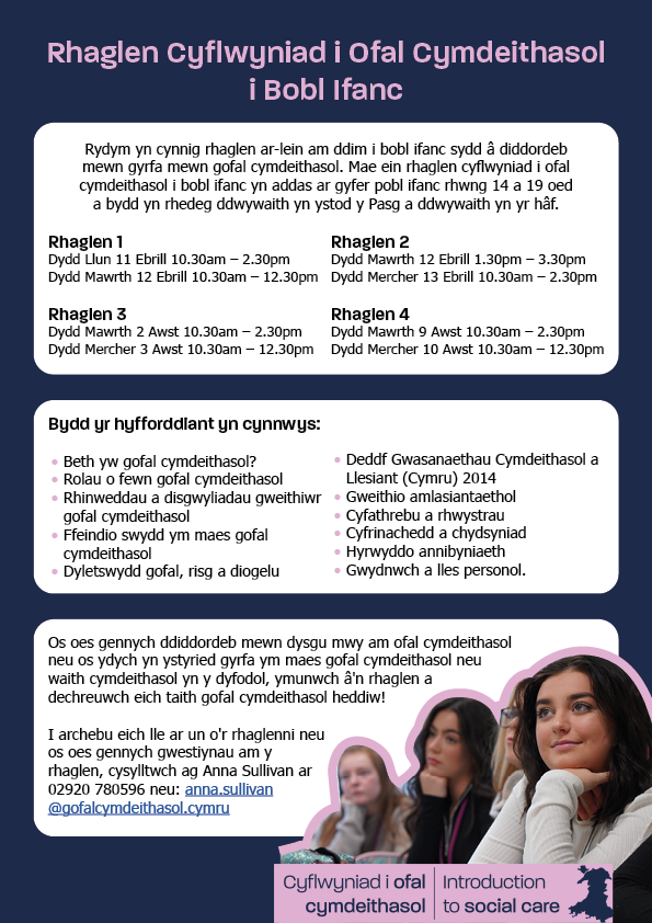 Ydych chi rhwng 14-19 ac â diddordeb mewn #gofalcymdeithasol?

Os felly, mae'r Cwrs ‘Cyflwyniad i Ofal Cymdeithasol i Bobl Ifanc' gan dîm <a href="/GofalwnCymru/">GofalwnCymru</a> ddarparu’r #hyfforddiant i’ch cychwyn ar eich #gyrfa.

Cysylltwch ar 02920 780596 neu anna.sullivan@gofalcymdeithasol.cymru 👇