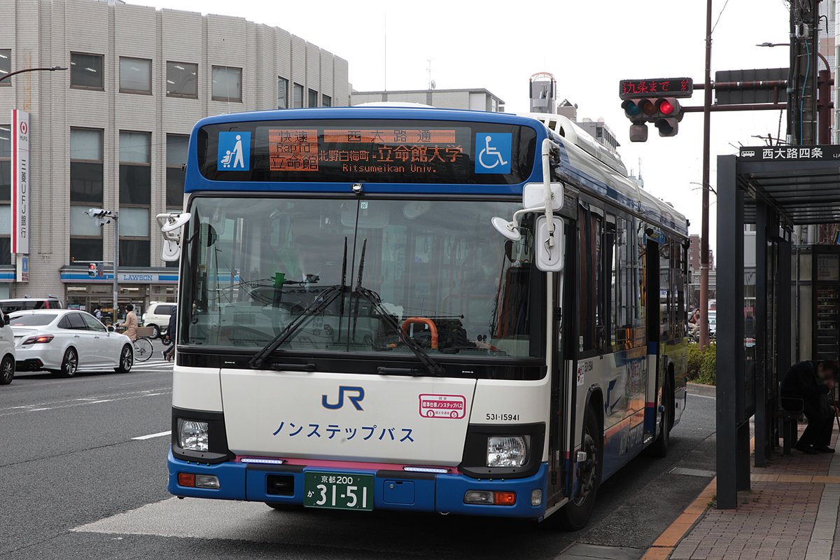 京都市バス「みどり号」パンフレット