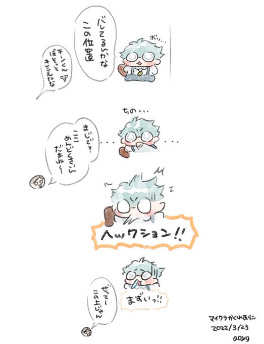 隠れ👹 🤧🌀 