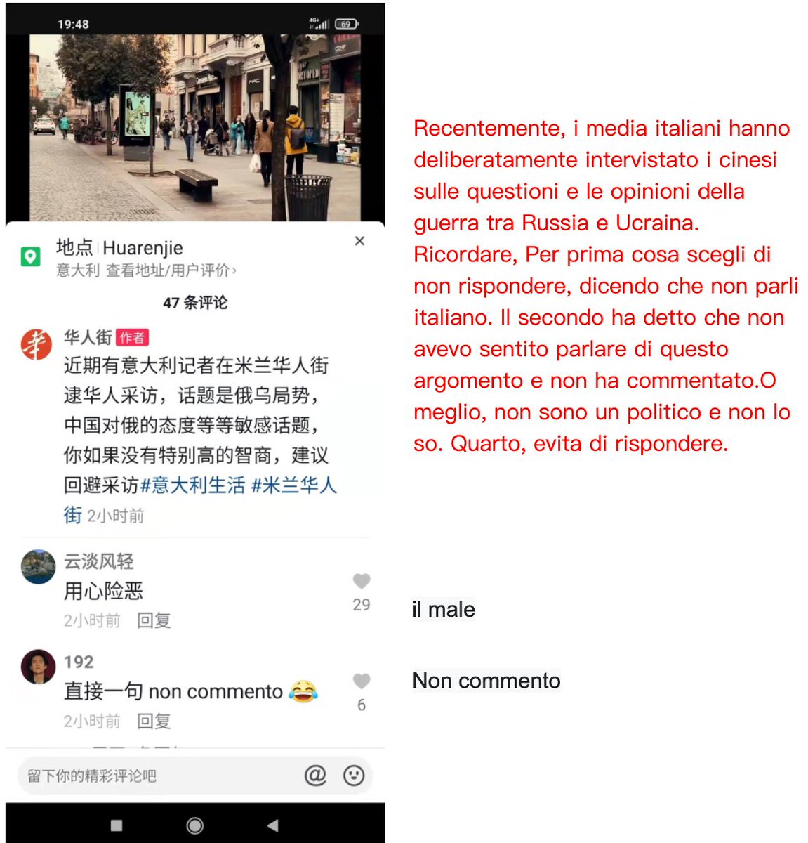 'NON COMMENTO. Non sono un politico e non lo so.' 
Chinese in Italy are asked not to answer questions in street interview regarding #RussianUkrainianWar 

#TheGreatTranslationMovement #大翻译运动 
#MovimentodiTraduzione