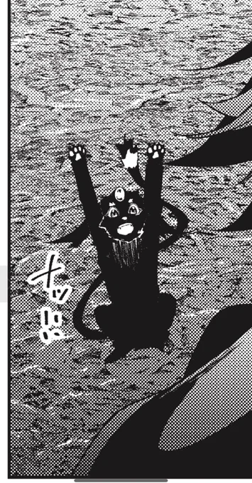 ナ!! 