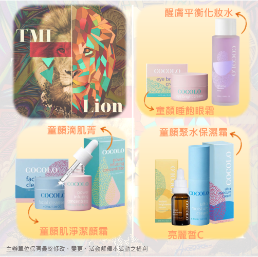 tmi_lion's tweet photo. 【PAN YILIANG AW22 AFTER PARTY】
🥳怡良老師大秀後的after party！項目方特地保留了數個名額給我們DC群的小獅們！

除了美食美酒外，還有驚喜包🎁要送給一起來狂歡的夥伴們！

請看小編的劇透圖，我們禮物真的超級浮誇！

心動嗎?
快加入我們官方DC，了解還有哪些好康活動！
https://t.co/F7hlJCLYtX https://t.co/D3AR6NcQye