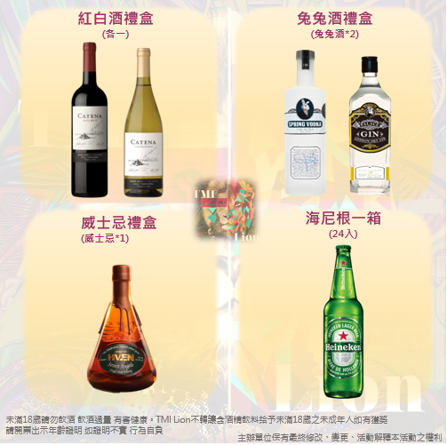 【PAN YILIANG AW22 AFTER PARTY】
🥳怡良老師大秀後的after party！項目方特地保留了數個名額給我們DC群的小獅們！

除了美食美酒外，還有驚喜包🎁要送給一起來狂歡的夥伴們！

請看小編的劇透圖，我們禮物真的超級浮誇！

心動嗎?
快加入我們官方DC，了解還有哪些好康活動！
discord.gg/tmilion