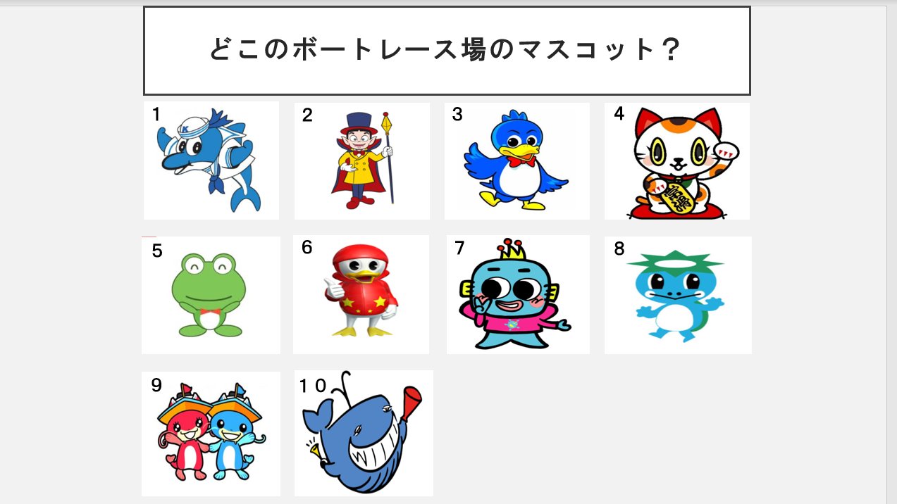 ファイブボンバー Twitter Search Twitter