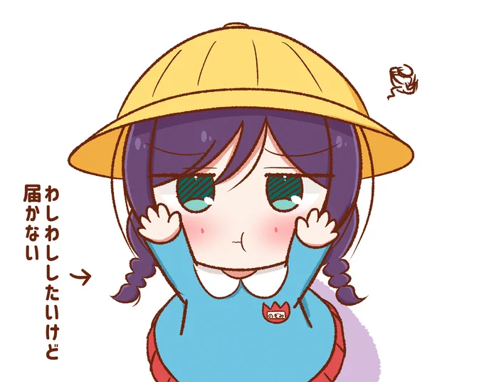 とうじょうのぞみちゃん その2 