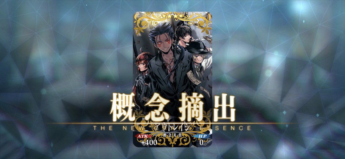 Fgo Cbcでの霊衣実装ってクソダサギルガメッシュくるのかｗｗｗ