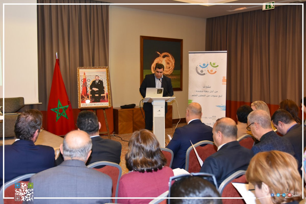 Tasharoc1's tweet photo. ✅ Pour lancer la cérémonie de clôture régionale de @TASHAROC, le mot du vice-président du @crtta_ma a mis en valeur les fruits de la collaboration fructueuse et réussie, fondée sur des liens de confiance mutuelle et ayant abouti à des résultats tangibles. https://t.co/eFRTdDYLKH