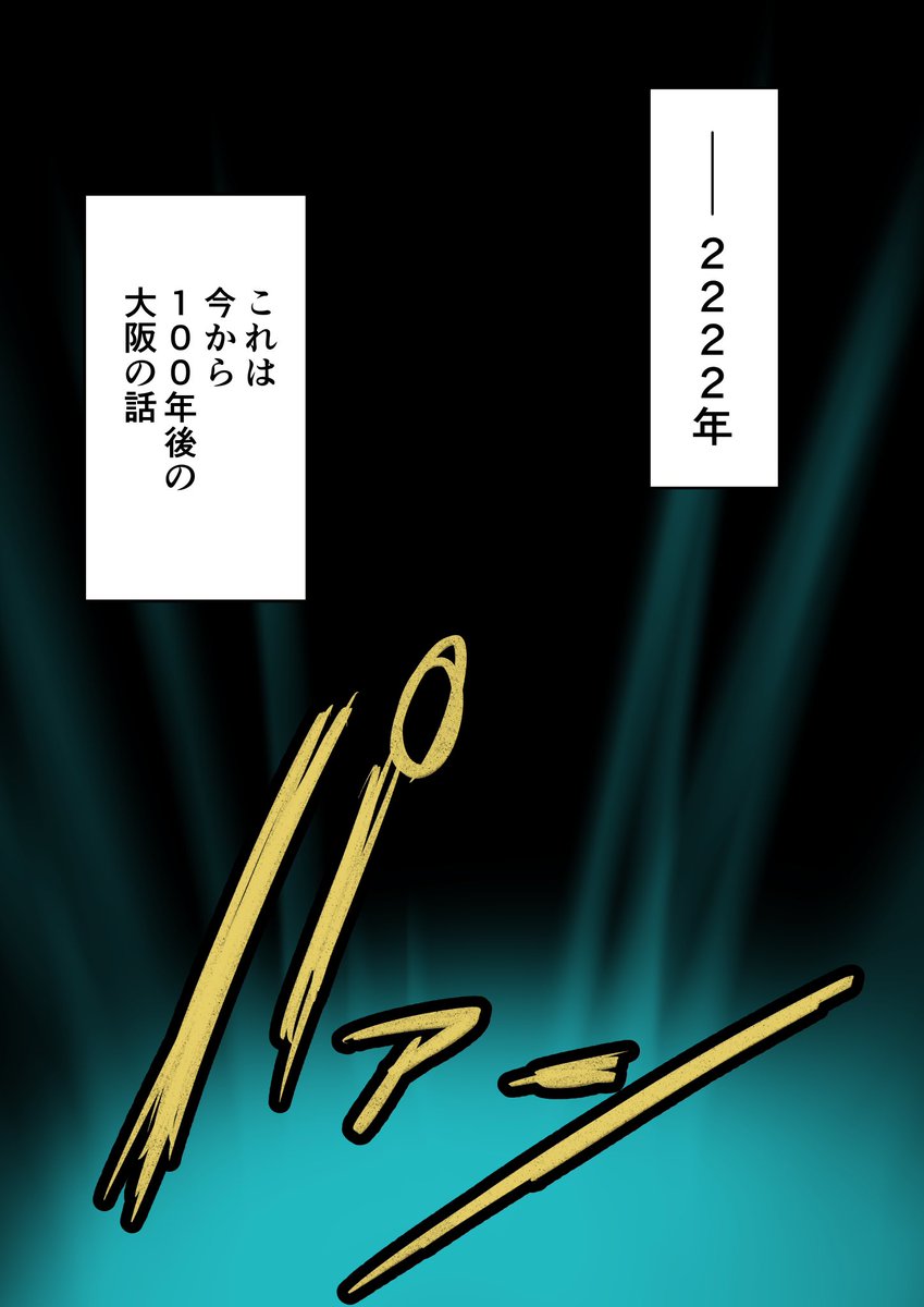 つづきません…。
ノリで描いてしまいました。 