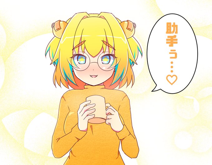 メガネも描いていた 