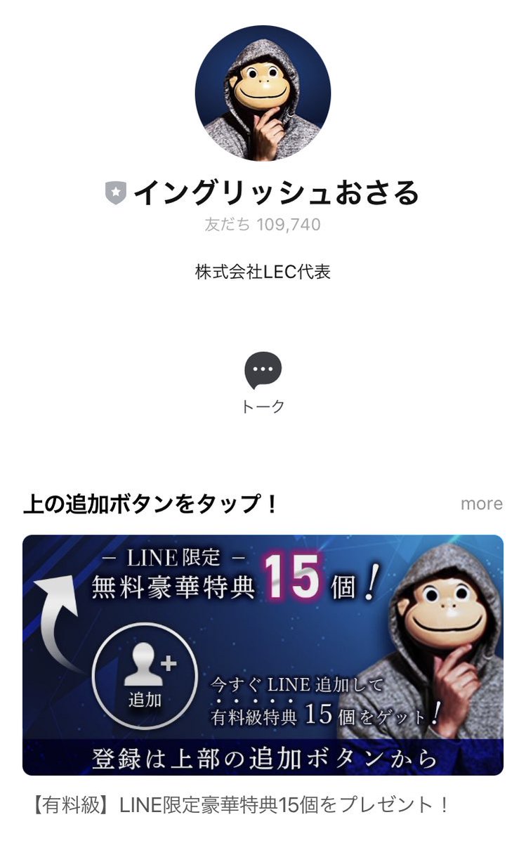 マーケターおさる┃グループ総年商30億┃YouTube登録者50万人┃Brainオーナー tweet media