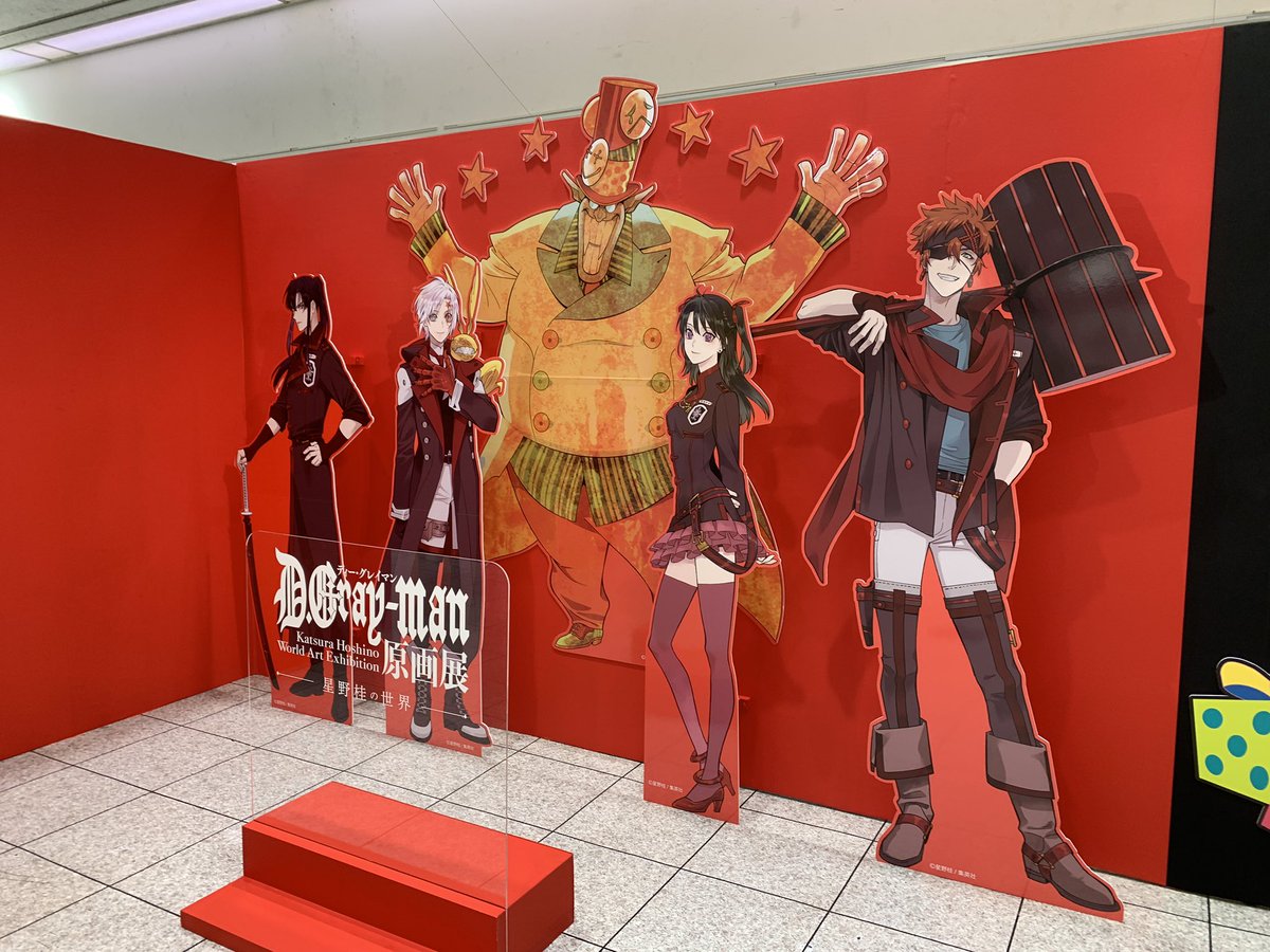 名古屋会場初日 無事終了致しました。 本日は日時指定入場も御座いまし