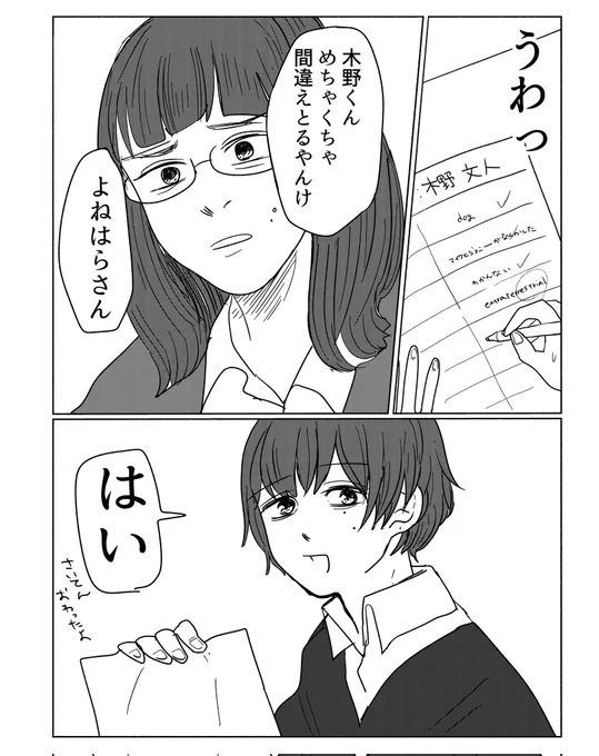 4/11 