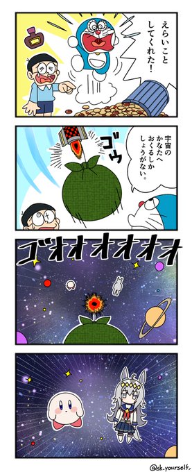 オグリキャップ
#ウマ娘 #ウマ娘の漫画 