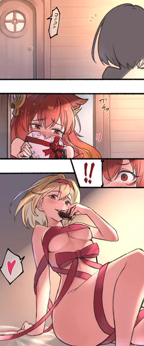 アンジタバレンタイン 