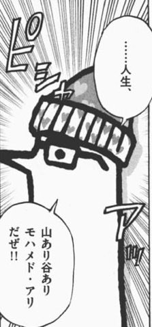 Untitled_mo's tweet photo. "社会人になる"という不安がエグいなぁ…
学生じゃないという実感湧かないねぇ…

とにかくこの言葉を糧に頑張ります。 https://t.co/cYcPBc25xr