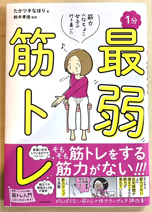 アシさんがこないだ出した本の表紙の女の子の瞳真っ白だよ。「全然OKでしたよ?」とのこと。もう問題無くなったの?それともこういうお役立ち本に限ってお咎めなしなのか白目。 