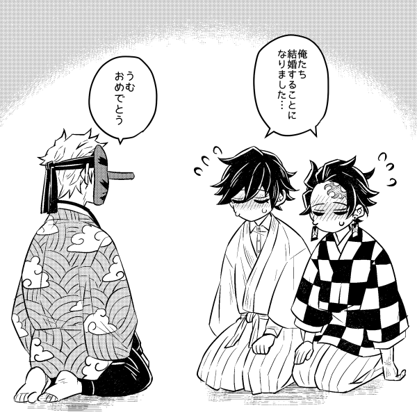 👺先生の早とちり(炭義) 