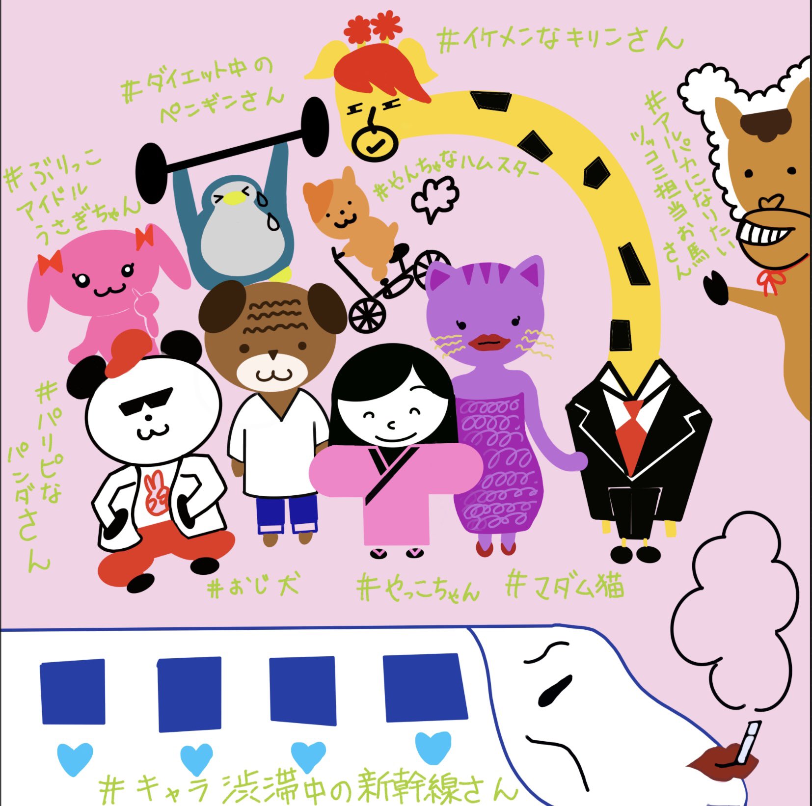 やっこちゃんさん専用ページ