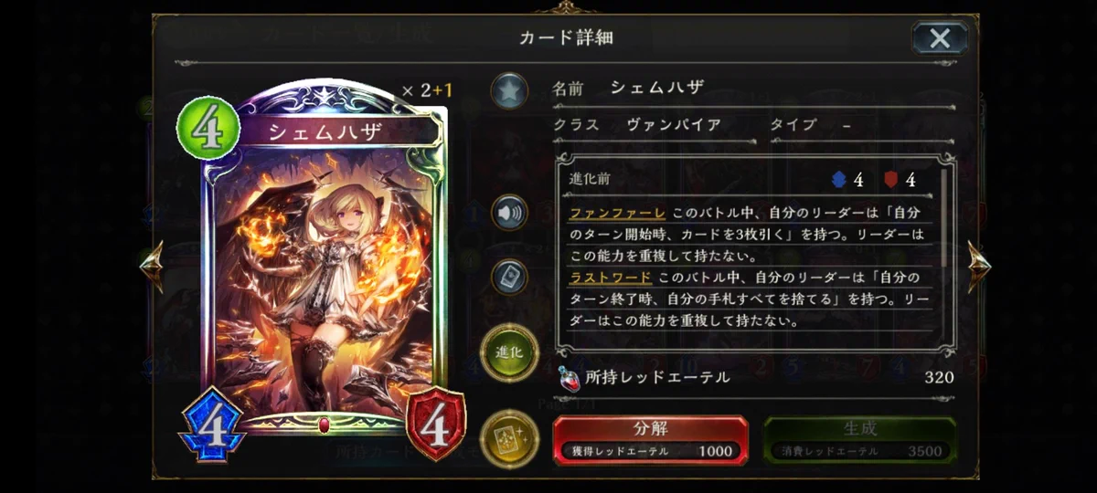 Shadowverse: Worlds Beyond（シャドバWB）公式 on X: 