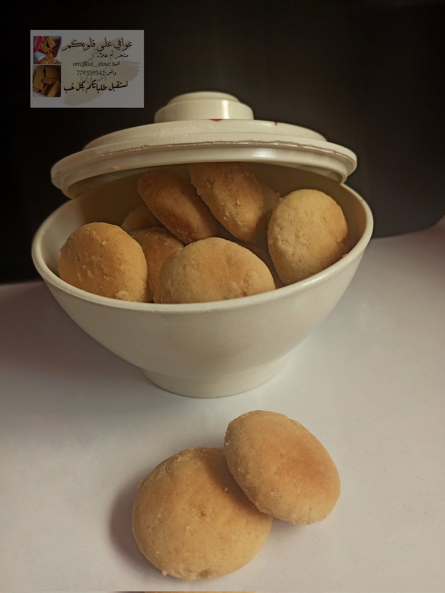 Omalaa_store's tweet photo. متجر أم علاء  ✨

أوبن 😋

نلبي طلباتكم لجميع مناسباتكم وبأسعار مناسبة 🤍

للتواصل على الواتساب :: 779359542
الموقع / #حضرموت_ #المكلا https://t.co/U83AbWEsrh https://t.co/edDV9kFgkg