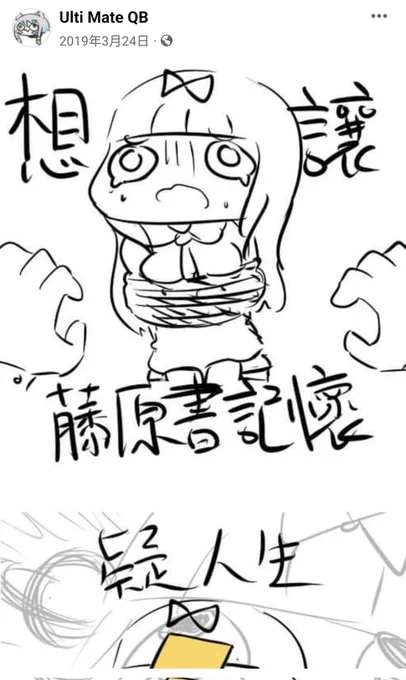 動態回顧 