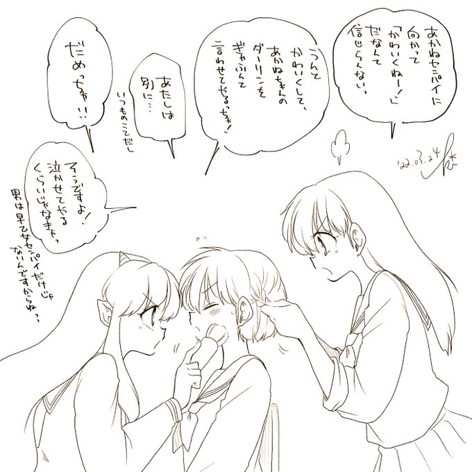 みんな同じ学校の先輩後輩設定if 