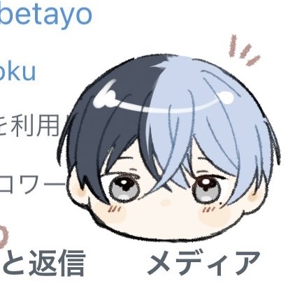 約1ヶ月の間でどんどんまん丸になっていくとやのお顔😶 