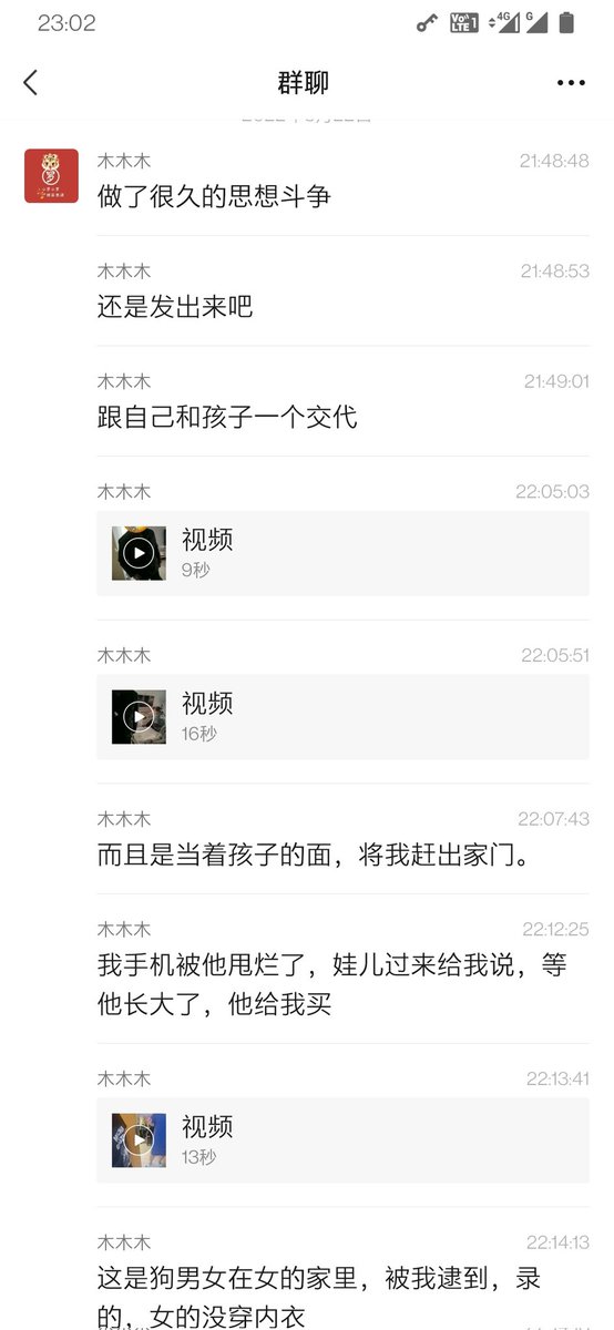 这个医生父亲的人脉。怕引火烧身。现在政府处置对自己不利的舆情反应很快。墙内已经看不到了。。。真想深拔这个人脉是我们巴南区的谁？