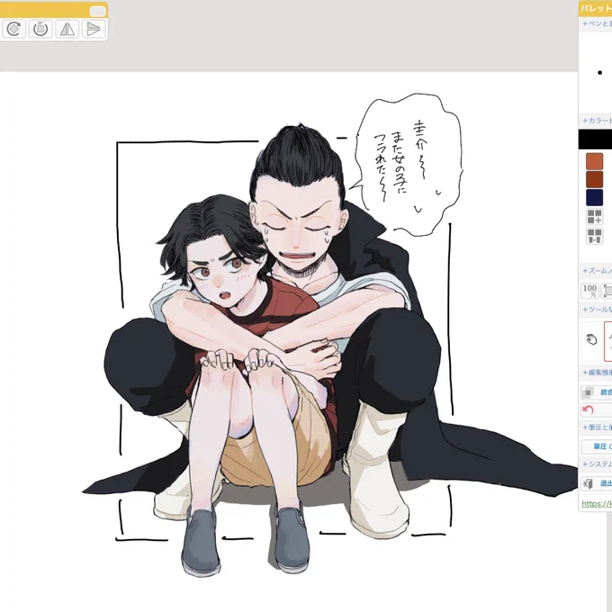 一人で真ばじ絵茶してたよの報告です 